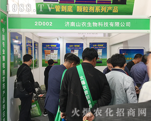 ��(j��)��ɽ�r(n��ng)������2018��(j��)��ֲ����(hu��)�@�ý�(j��ng)�N����ه