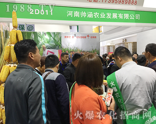 ���ώ����r(n��ng)�I(y��)��2018ɽ�|ֲ����(hu��)¡������