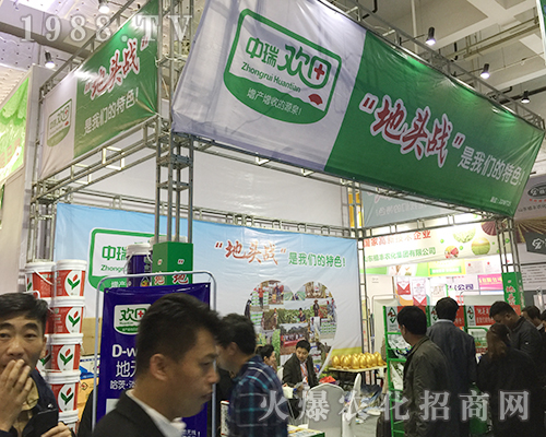 ����g����2018��24��ɽ�|ֲ����(hu��)����չ�F(xi��n)