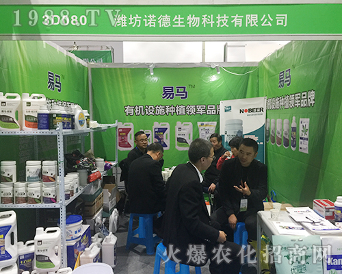 2018ɽ�|ֲ����(hu��)�ϞH���Z������¡�؅�չ