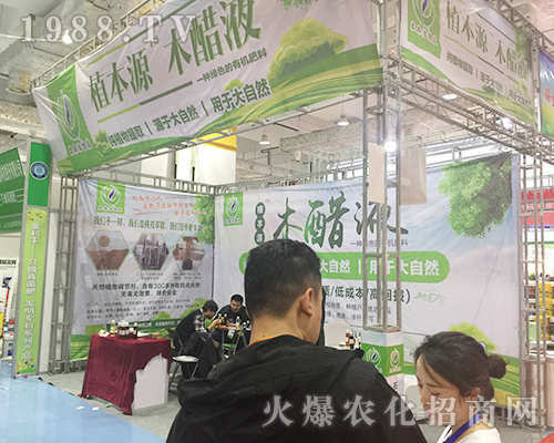 2018ɽ�|��(j��)��ֲ�����Ϻ�ɭ�@�G����