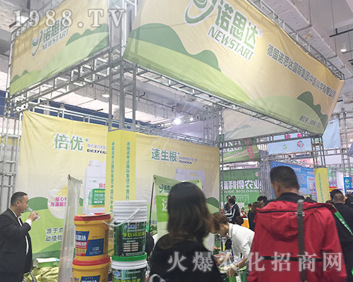 ���Z˼�_(d��)���H��2018ɽ�|ֲ����(hu��)���̳ɹ�