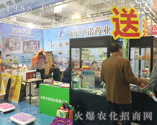 ɽ�|���Zˎ�I(y��)����2018ɽ�|ֲ�����ו�