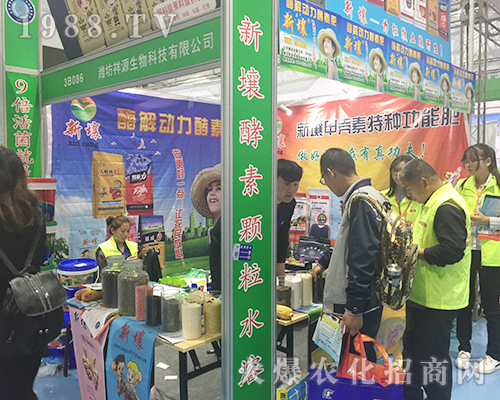 2018ɽ�|��(j��)��ֲ����(hu��)�ϞH����Դ�����ل�(chu��ng)�����E