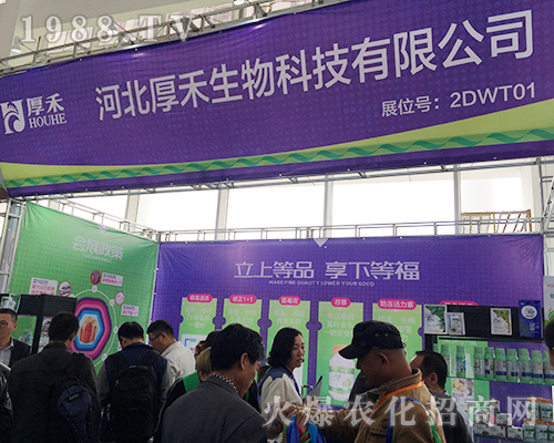 �ӱ���������ذ�����2018��24�Ý�(j��)��ֲ����(hu��)