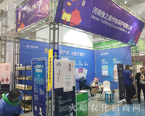 ����ԥ֮����2018ɽ�|ֲ�����õ���(j��ng)�N�̺��u