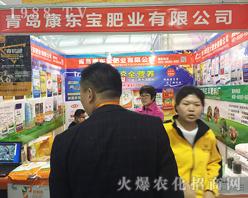 ���|���ʘI(y��)��2018����ֲ�����ו�ȫ���Ը�