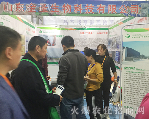 ɽ�|��ʥ������2018��24��ɽ�|ֲ�����������ཛ(j��ng)�N��