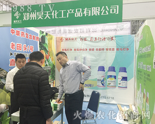 2018��24��ɽ�|ֲ�����ו�(hu��)��������컯��¡������