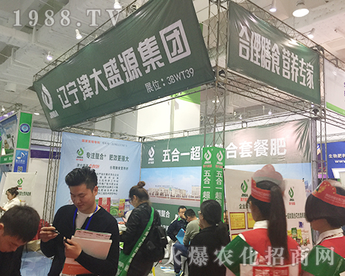 �|�����ʢԴ��2018ɽ�|��(j��)��ֲ����(hu��)����Ч����