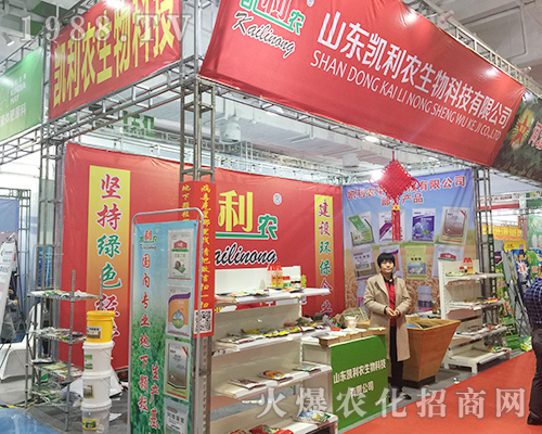 ɽ�|�P���r��2018��24��ɽ�|ֲ�����ل�(chu��ng)�ѿ�