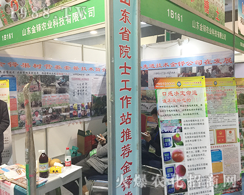 ɽ�|���I�r(n��ng)�I(y��)�ڵ�24�Ý���ֲ�����ϴ�Ů���