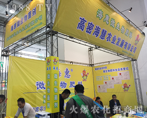 ���ܺ�����2018��24��ɽ�|ֲ�����ו�(hu��)�`�Ź�â