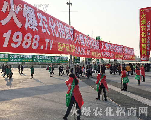 ���r(n��ng)�����̾W(w��ng)�û𱬴a����2018ȫ��ֲ����(hu��)