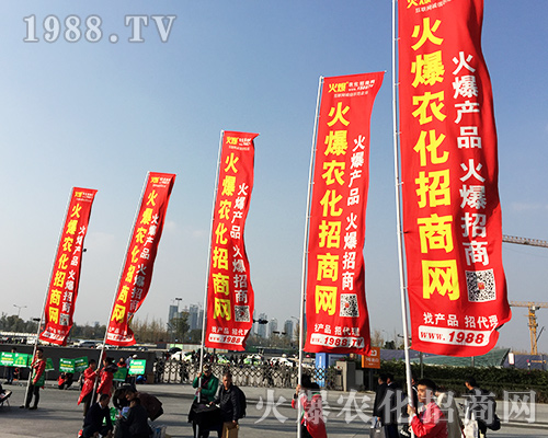 2018ȫ��ֲ����(hu��)�����������҂����r(n��ng)�����̾W(w��ng)��