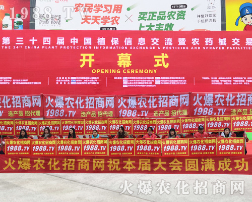 2018ȫ��ֲ�������r(n��ng)�����̾W(w��ng)��ٶ��w��