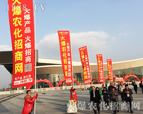 2018ȫ��(gu��)ֲ����(hu��)���r(n��ng)�����̾W(w��ng)�ل�(chu��ng)�x����