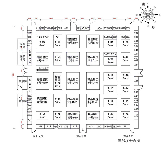 2019�L�����ϕ�(hu��)չλ