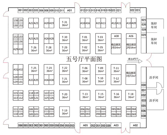 2019�L�����ϕ�(hu��)չλ