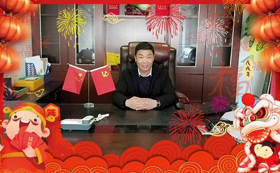 英國(guó)英爾果植物保護(hù)有限公司