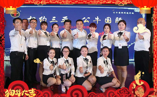 ����������ף������µ�һ���﹤�����������������