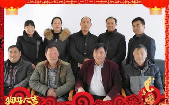 【綠源科技】祝大家在新的一年里身體健康!心想事成!萬(wàn)事如意!