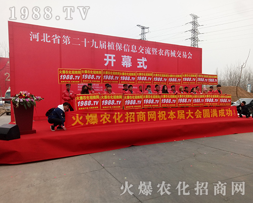 ���r(n��ng)���W(w��ng)�F(tu��n)�Y(ji��)һ�y�ֲ�������2018�ӱ�ֲ����(hu��)��