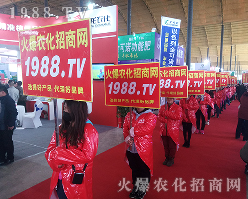 2018�ӱ�ֲ����(hu��)�����r(n��ng)���W(w��ng)Ҋ(ji��n)�C�ИI(y��)ʢ��(hu��)�ل�(chu��ng)�ѿ�(j��)��