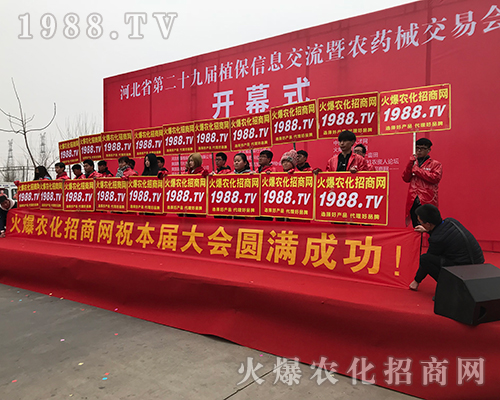 2018�ӱ�ֲ����(hu��)��1988.TV�������F(xi��n)�����P(gu��n)ע��