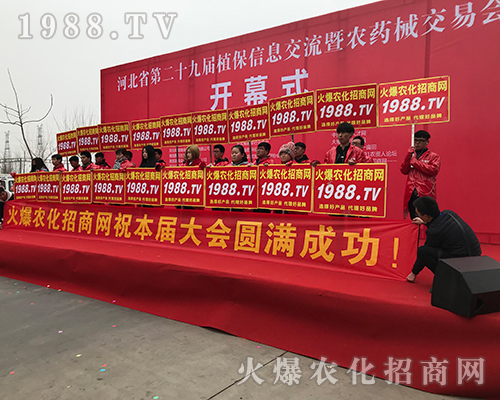 2018�ӱ�ֲ����(hu��)�����r(n��ng)���˟����ƻ�