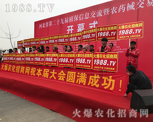 �������R�����r(n��ng)���W(w��ng)2018�ӱ�ֲ����(hu��)��չ���L(f��ng)��