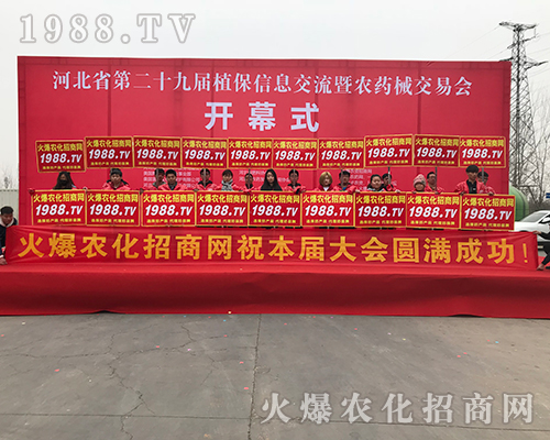 ���r(n��ng)���W(w��ng)���Z������2018�ӱ�ֲ����(hu��)�ի@�H�S