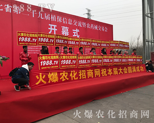 2018�ӱ�ֲ����(hu��)�����r(n��ng)�����̾W(w��ng)�L(f��ng)��ȫ��(ch��ng)��