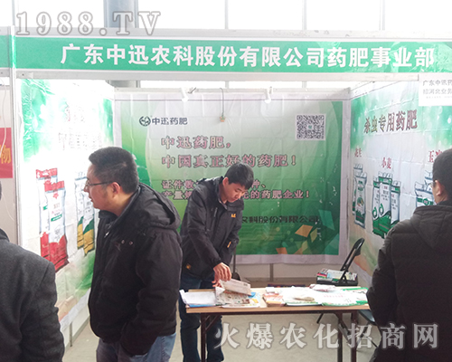 �V�|��Ѹ��2018�ӱ�ֲ���p����(hu��)���˚gӭ