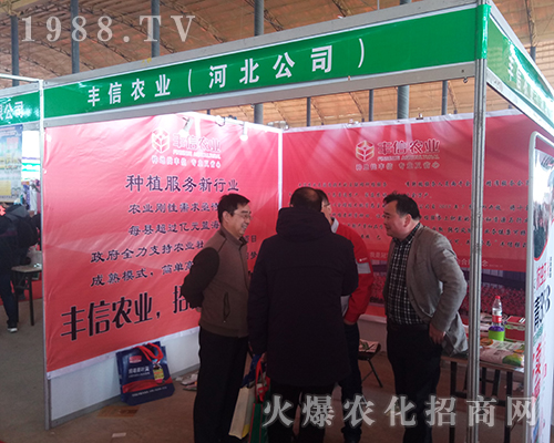 �S���r(n��ng)ˎ�ڵ�29�úӱ�ֲ����(hu��)�����ƻ�