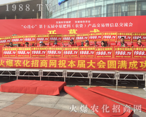     ���r(n��ng)�����̾W(w��ng)��2018��ԭ���ϕ��ϻ���ȫ�_��