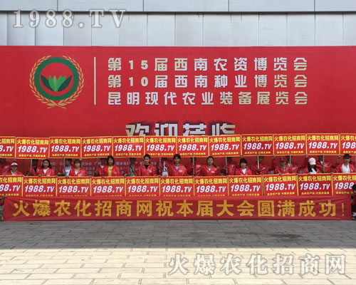 2018���������r(n��ng)�Y��(hu��)�ϻ��r(n��ng)���W(w��ng)��Ӣ�ɳ�������(zh��n)��(j��)��