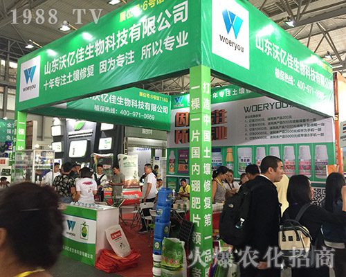 ɽ�|�փ|��������2018��15�������r(n��ng)�Y����ȫ���Ը�