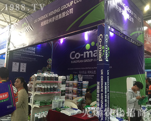 Ӣ�������2018�����r(n��ng)�Y���[��(hu��)���hâ��¶