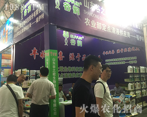 2018�����r(n��ng)�Y���[��(hu��)��ɽ�|��֮�����ﾫ�ʲ���