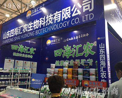 �ĺ��R�r(n��ng)����Ƽ���2018�����r(n��ng)����(hu��)���̻�