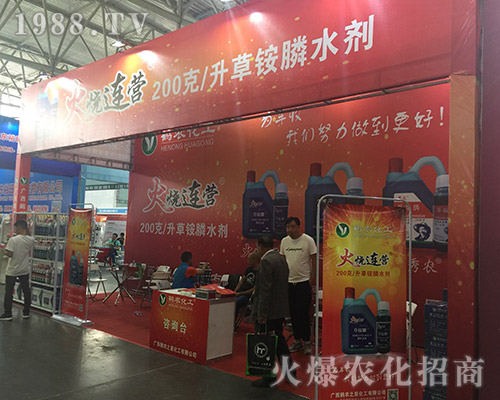 2018�����r(n��ng)�Y����ɽ�|�Ɍ����W���̳ɹ�