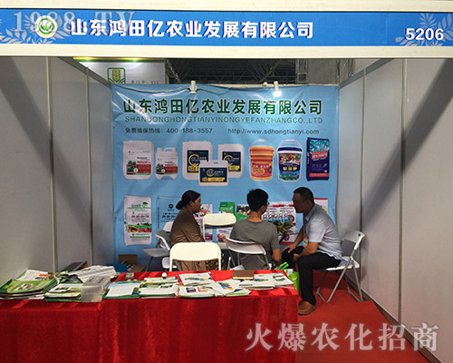 ����|�r(n��ng)�I(y��)��2018��15�������r(n��ng)�Y��(hu��)���̳ɹ�