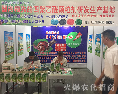 2018�����r(n��ng)�Y���[��(hu��)��ɽ�|�|ƽ�d�_(d��)�����P(gu��n)ע