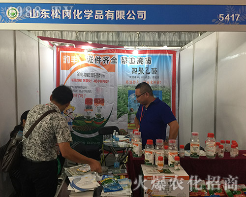 2018�����r(n��ng)����(hu��)�ϱ����������¿Ƽ���(qi��ng)������