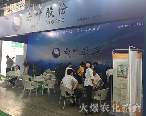 ���~�ɷ��c(di��n)ȼ2018��15�������r(n��ng)�Y��(hu��)��