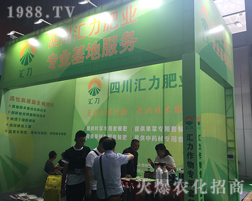 �R���ʘI(y��)��������2018�����r(n��ng)�Y��(hu��)��