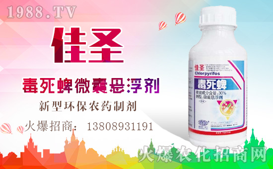 【億友農(nóng)業(yè)】祝大家在新的一年里工作順利,步步高升!