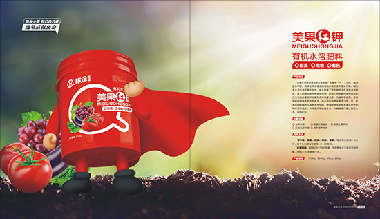 【挪威藍(lán)望】祝全國(guó)朋友工作順利,步步高升!