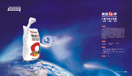 【挪威藍(lán)望】祝全國(guó)朋友工作順利,步步高升!